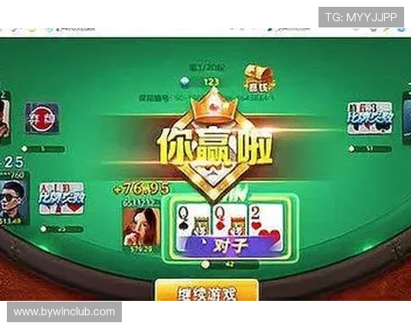 必赢棋牌修复技巧分享帮助玩家排查游戏故障提升整体游戏稳定性 必赢棋牌修复技巧分享帮助玩家排查游戏故障提升整体游戏稳定性