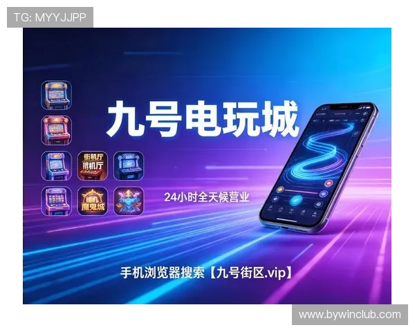 必赢线上国际中心平台采用先进技术保障游戏公平公正,打造可信赖的国际线上娱乐平台赢得用户广泛信赖 必赢线上国际中心平台采用先进技术保障游戏公平公正,打造可信赖的国际线上娱乐平台赢得用户广泛信赖