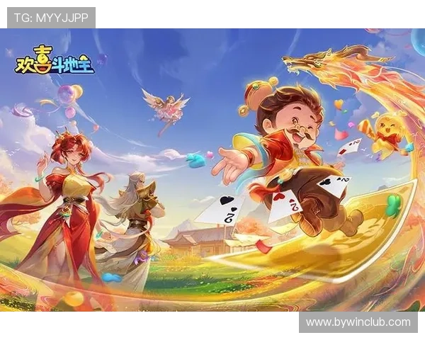 斗地主网页版免费在线体验，随时随地轻松畅玩无需下载