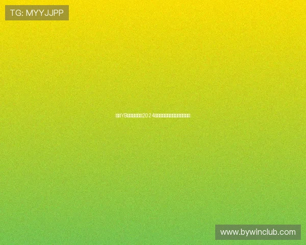 亚博YB网址官方网站2024年最新版本更新内容及功能介绍