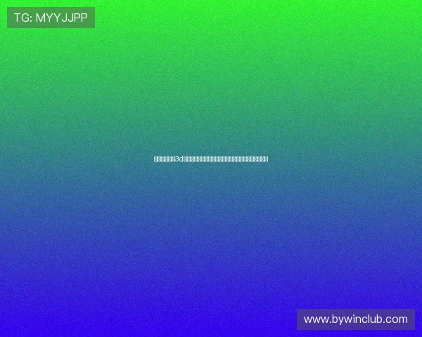 全面解读福彩3d开奖结果走势图，提升购彩策略和中奖几率的实用指南
